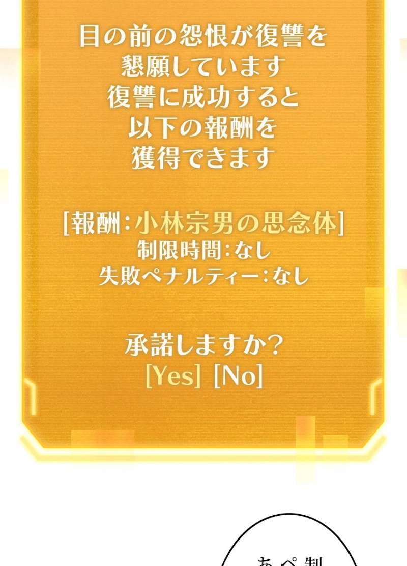 P114