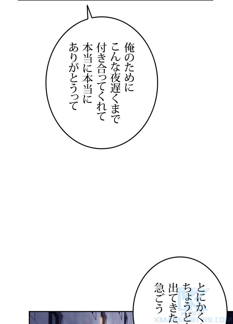 P38