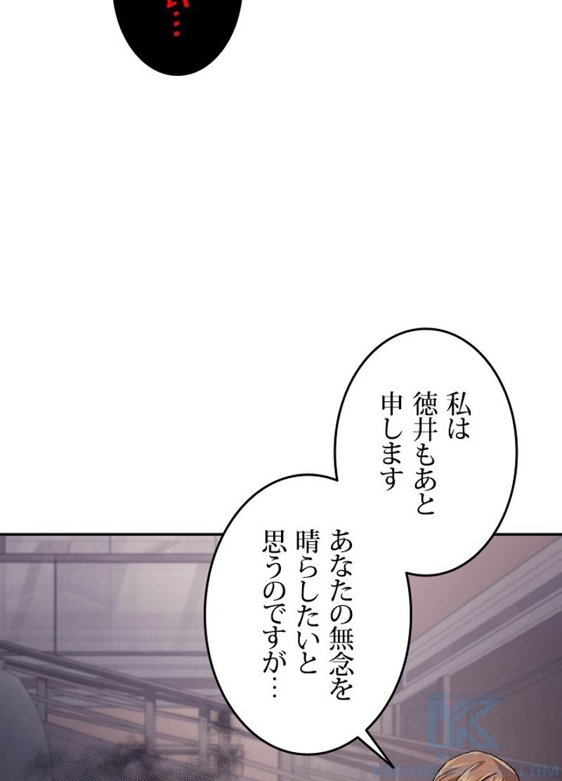P98