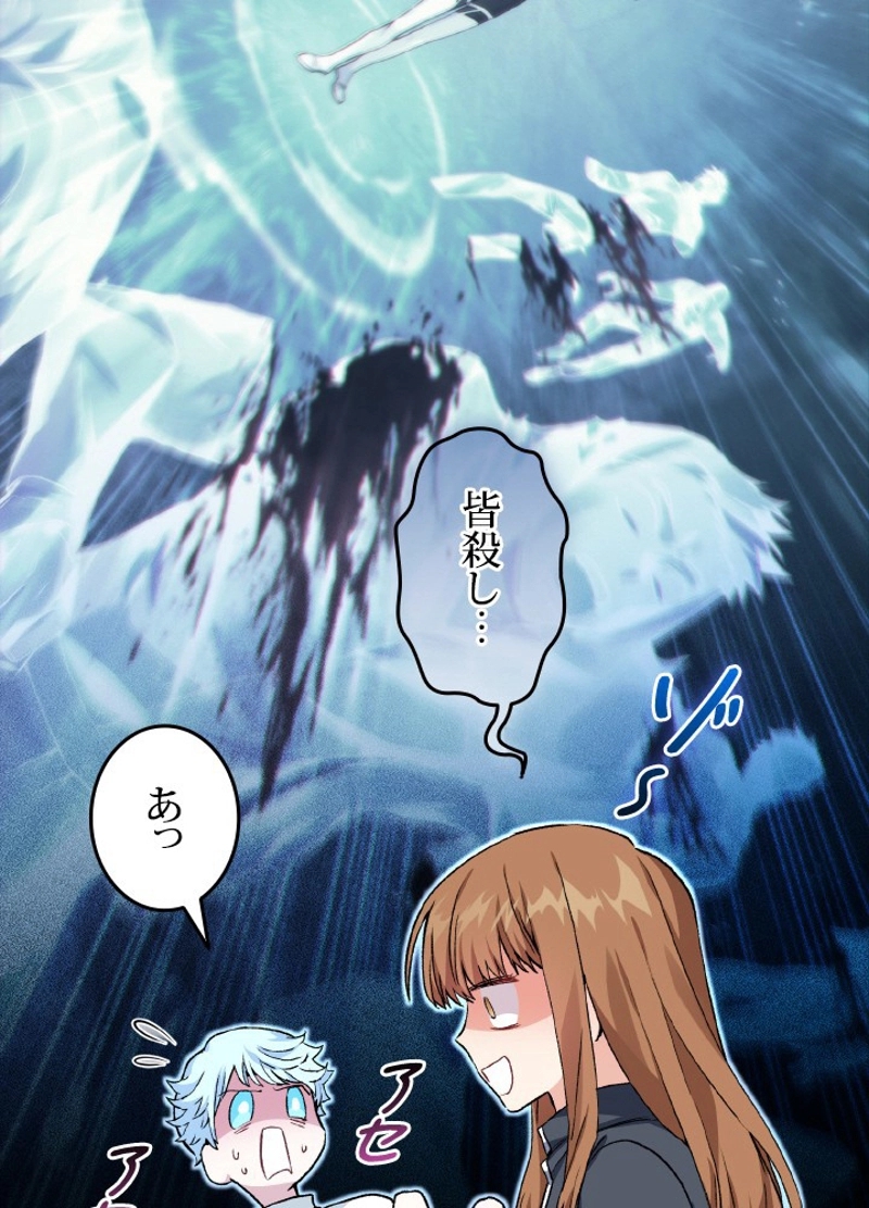 P44