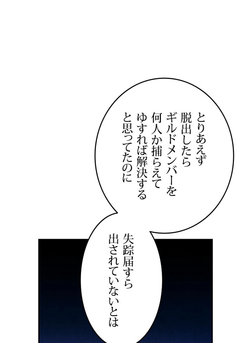 P48