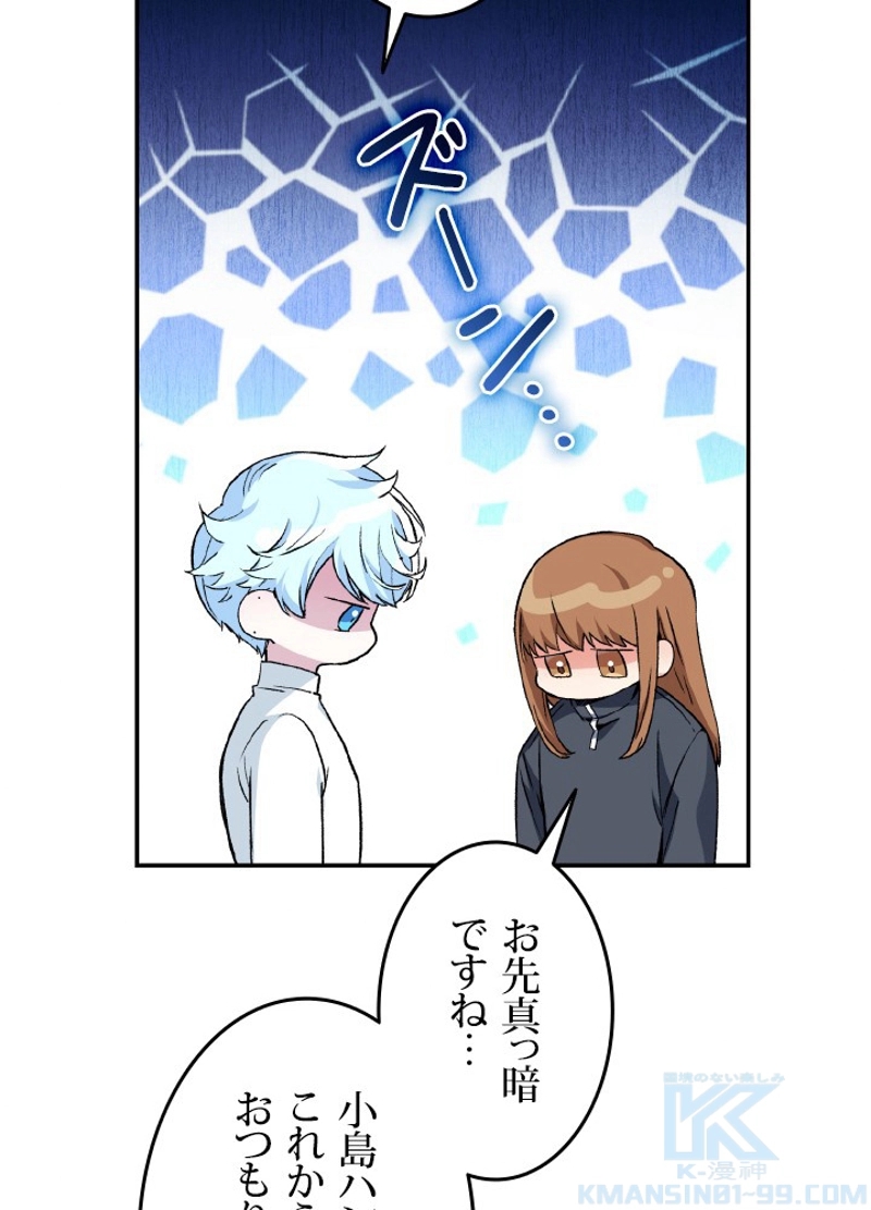 P49