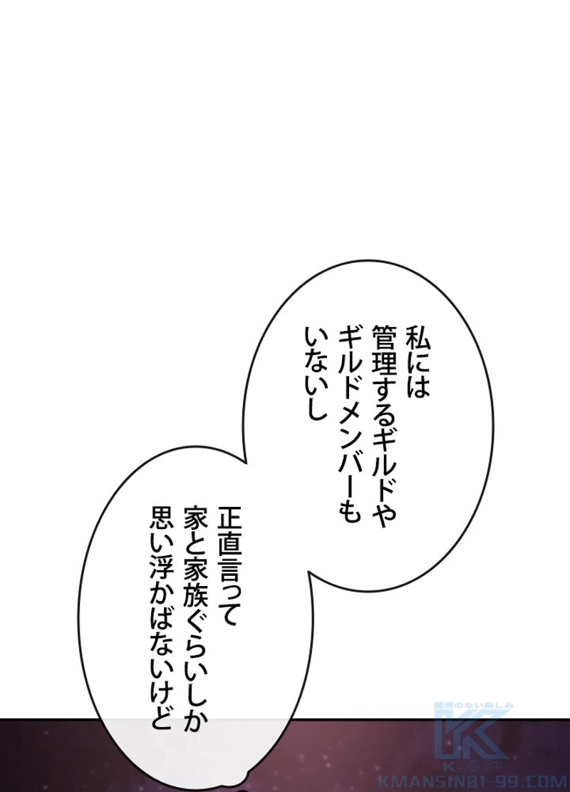 P52