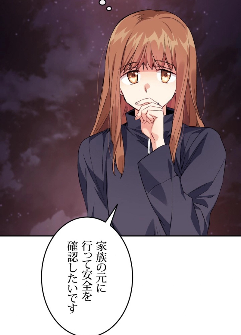 P53
