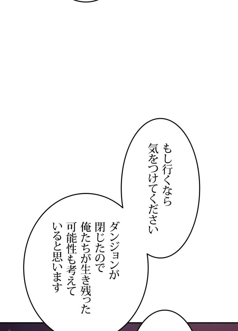 P54