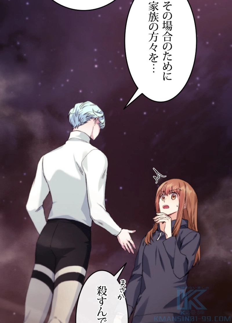 P55
