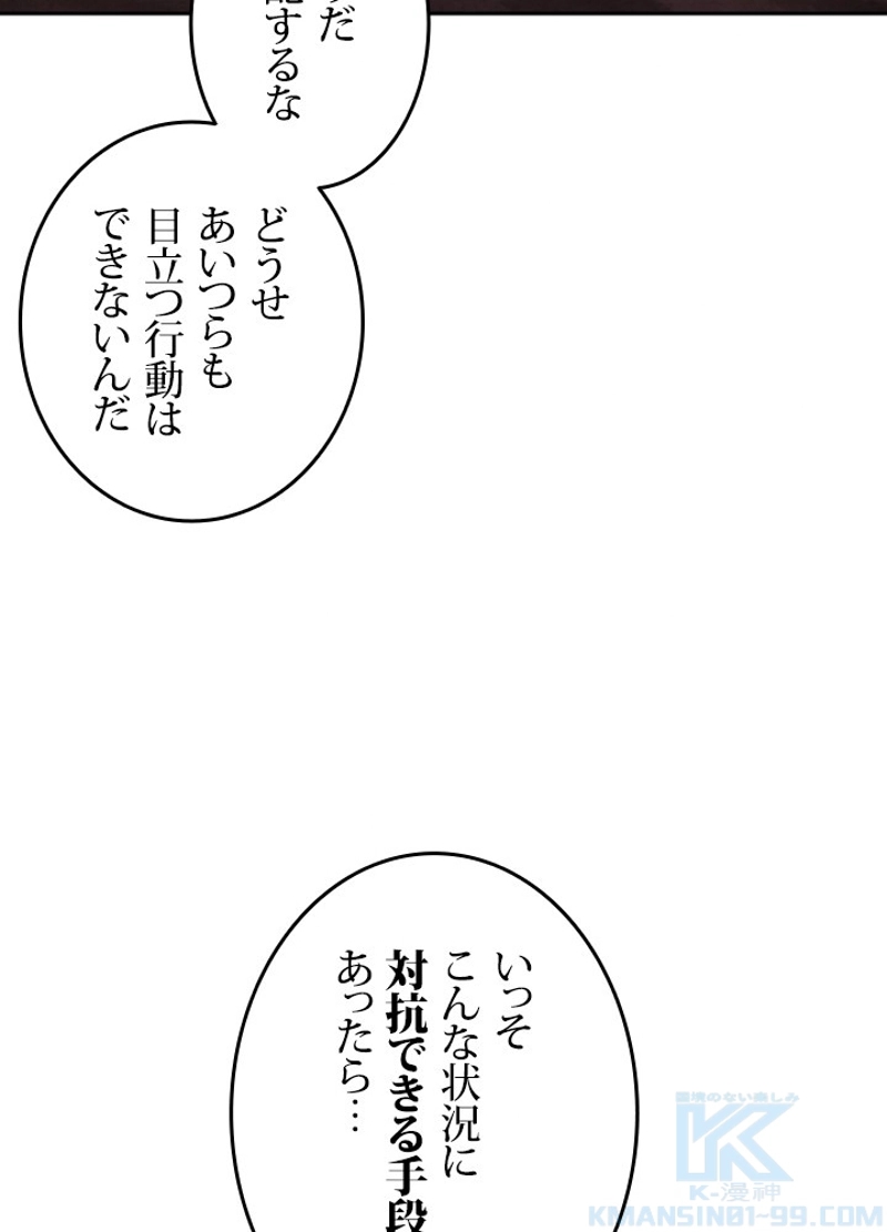 P58
