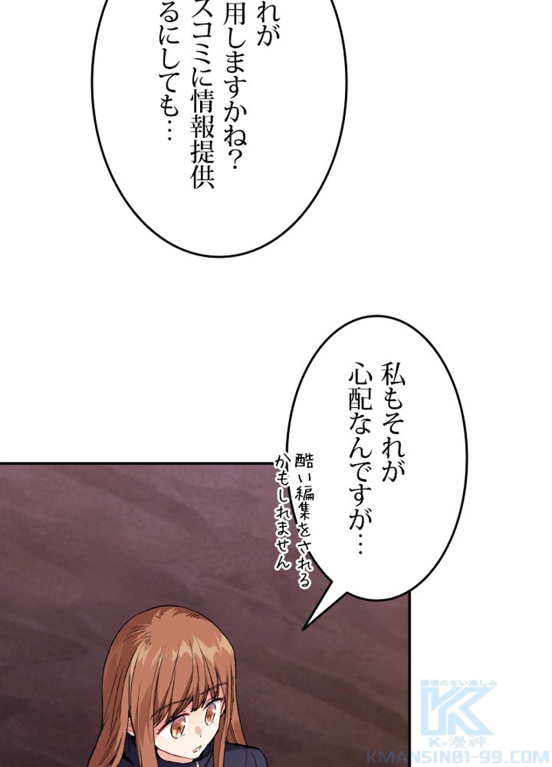 P61