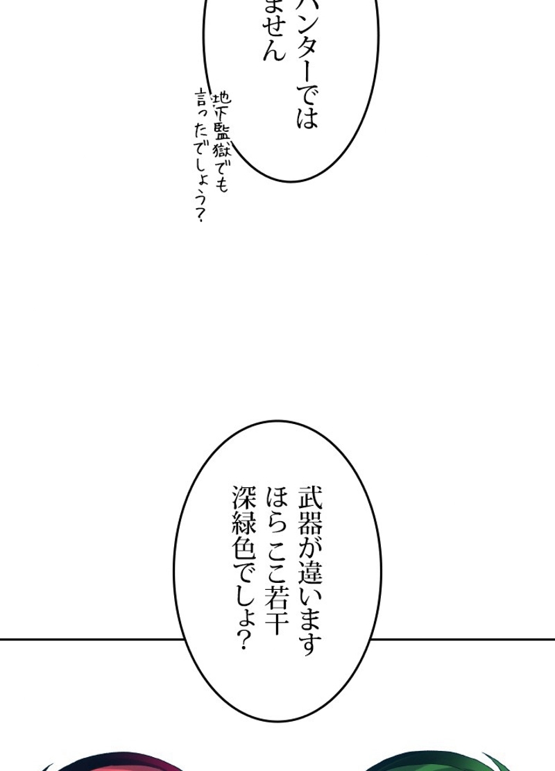P66