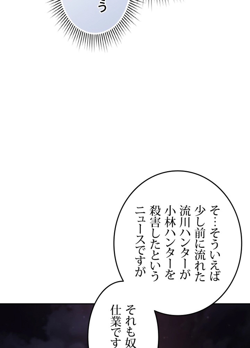 P74
