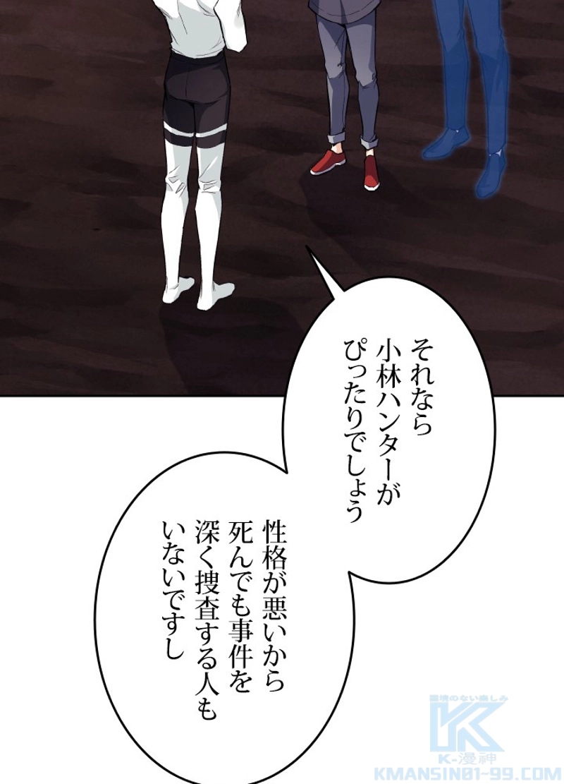 P85