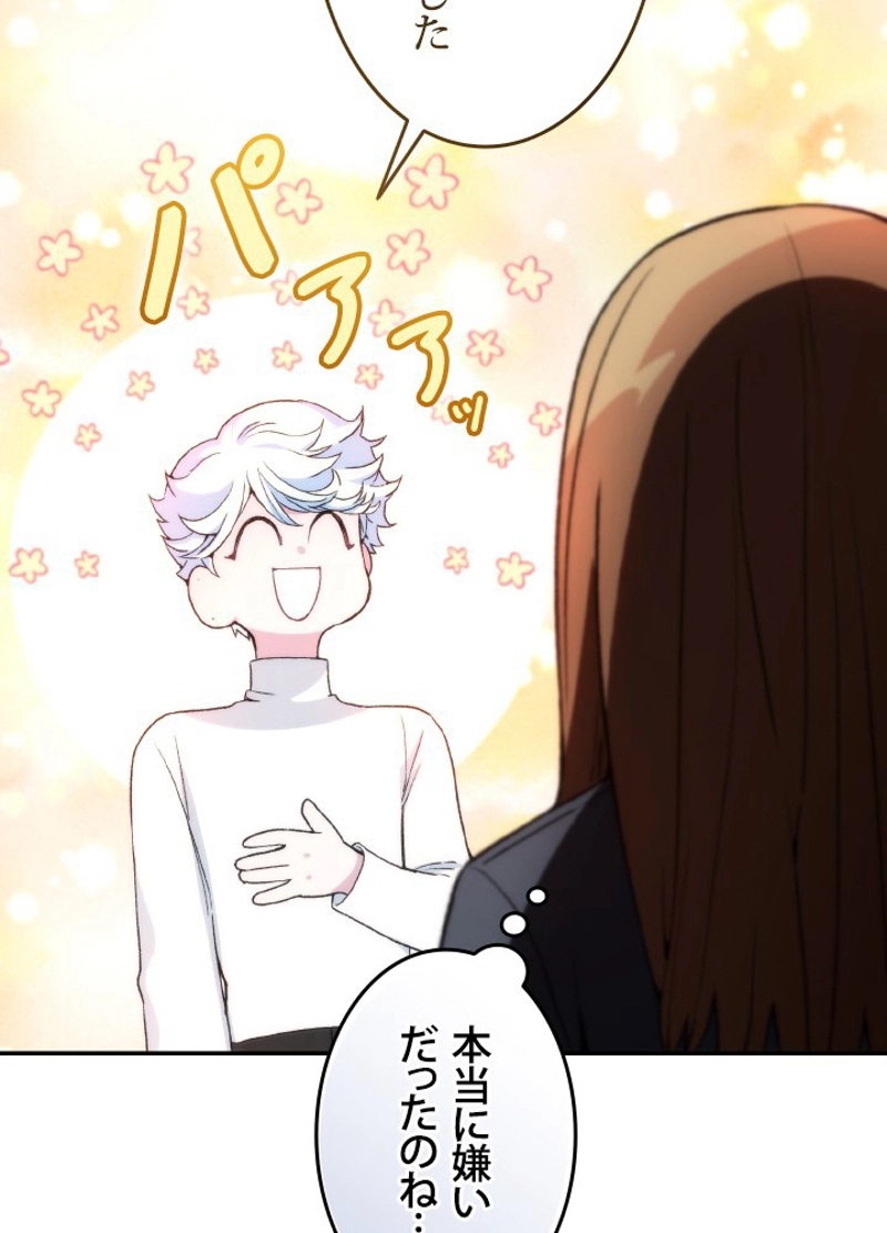 P87