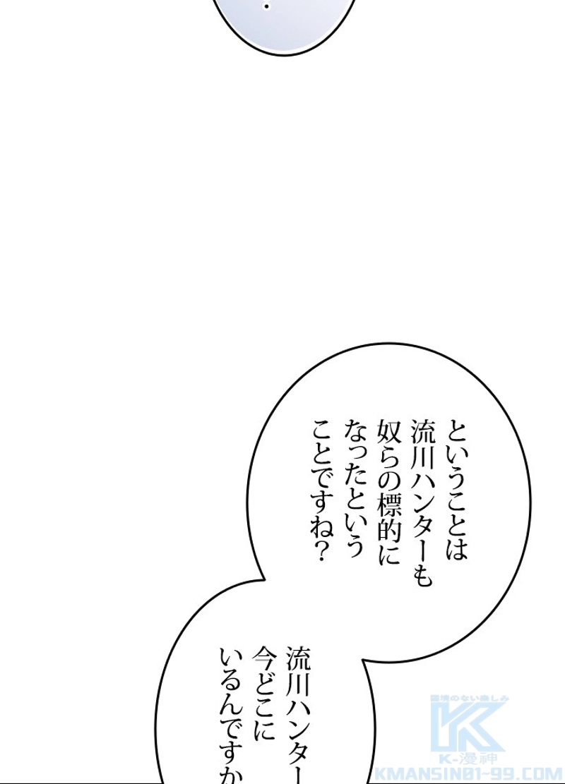 P88