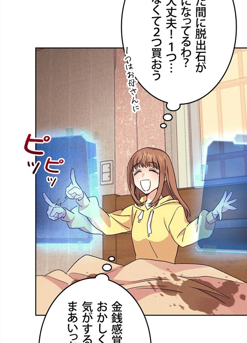 P113