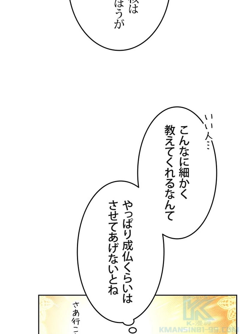 P52