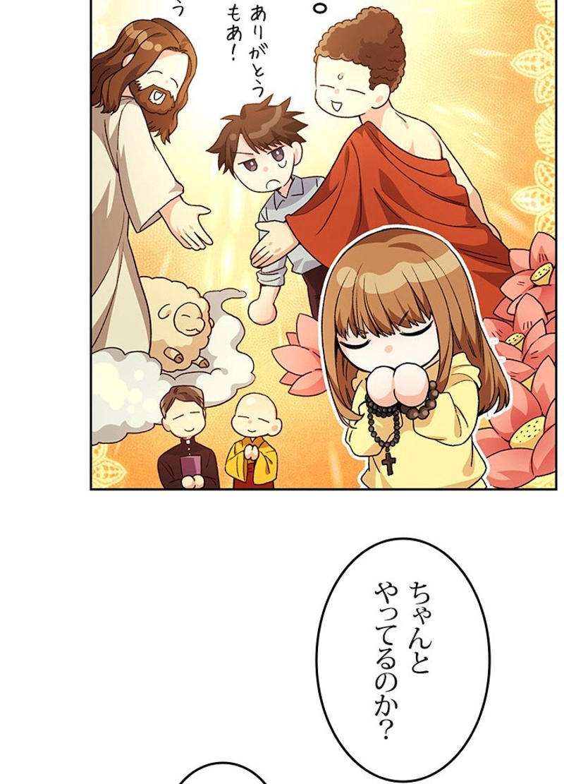 P53