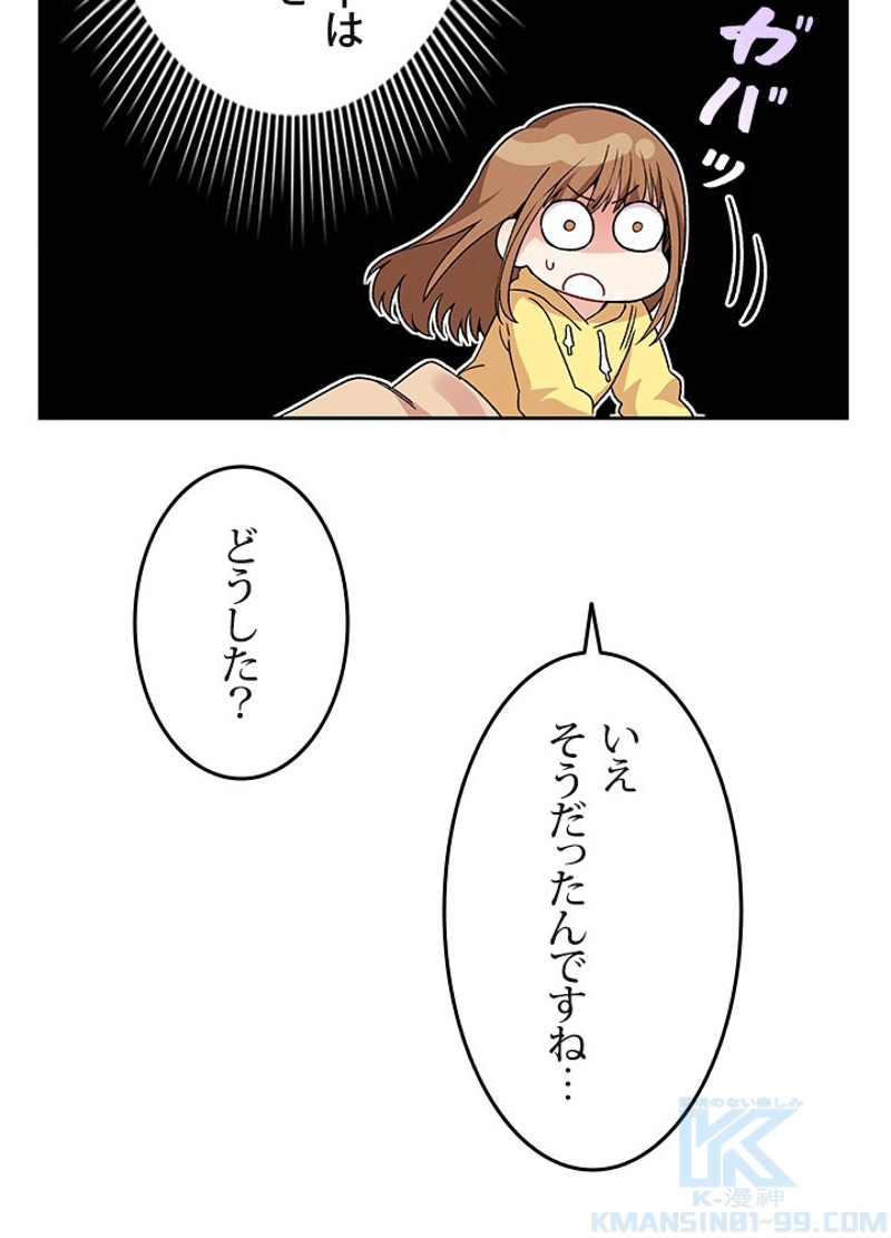 P61