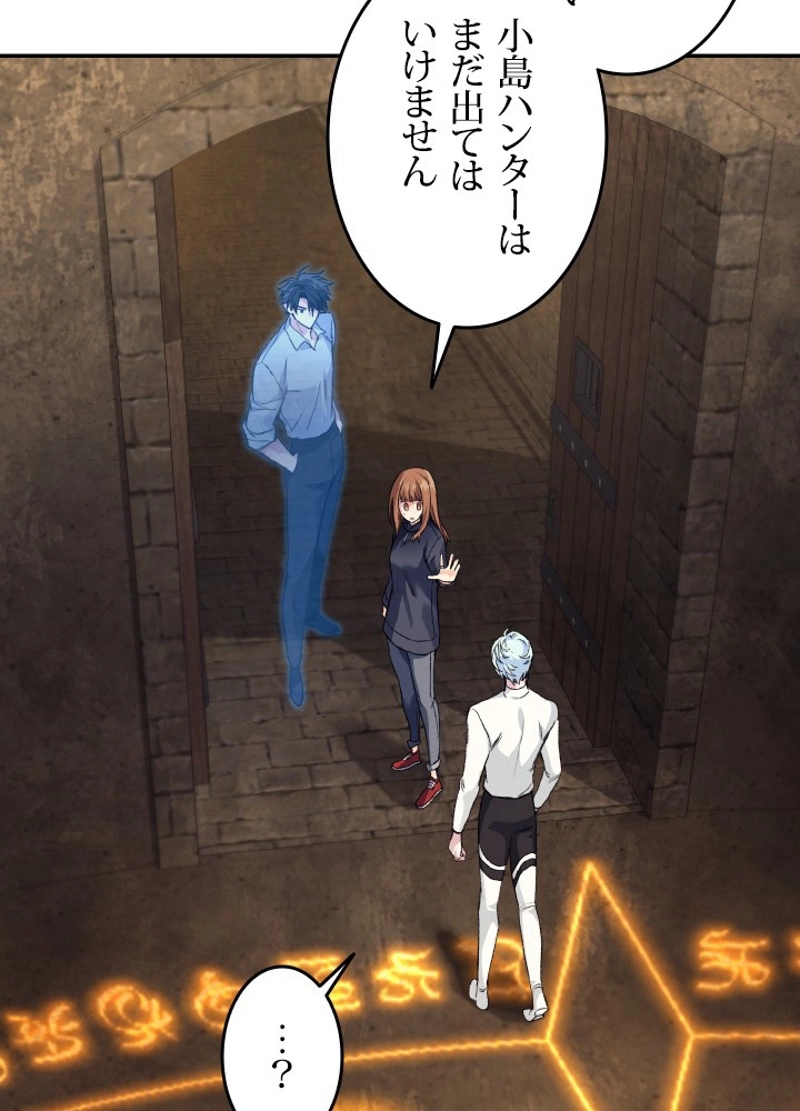 P54
