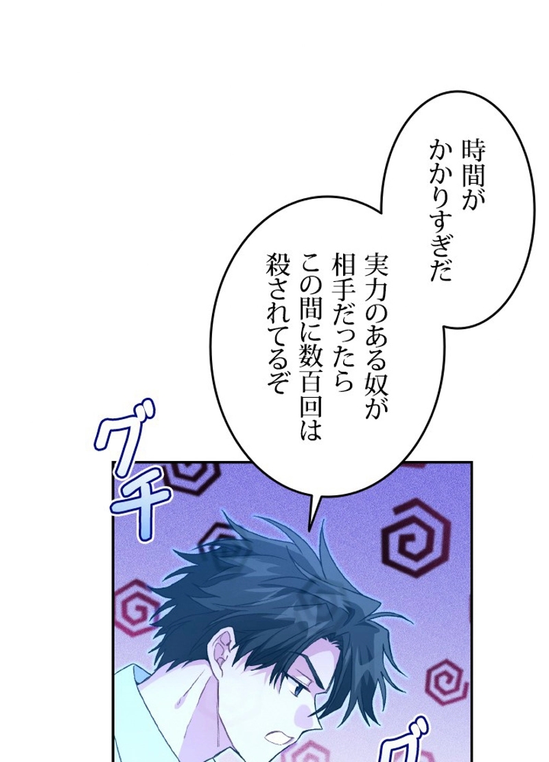 P99