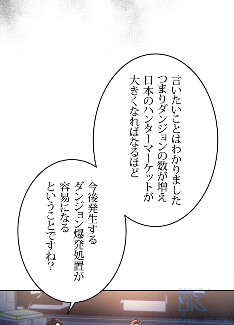 P55