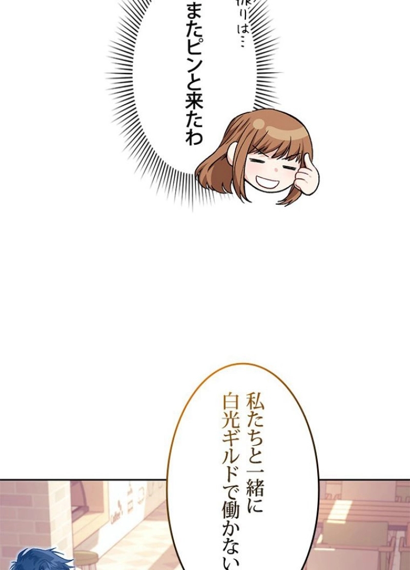 P81