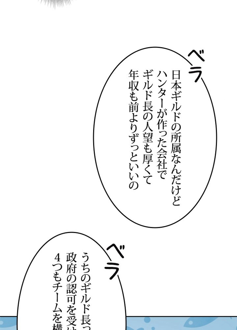 P83