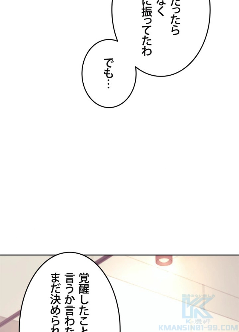 P85