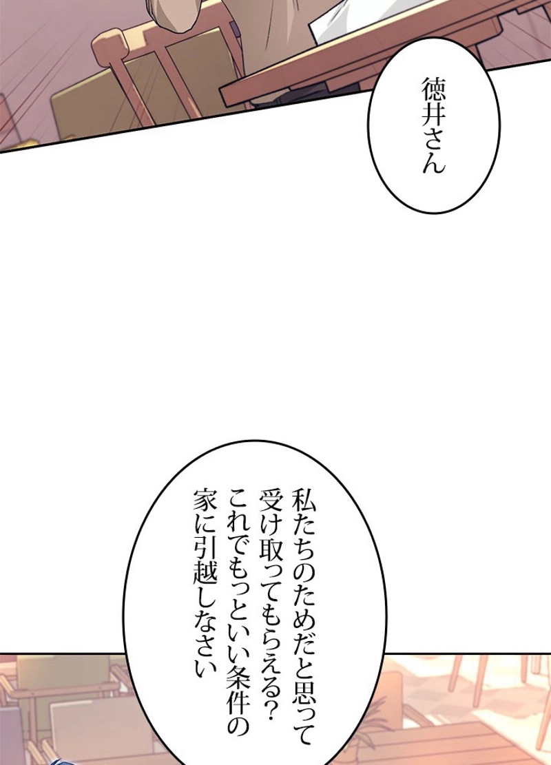 P93