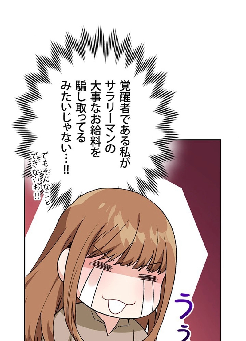 P96