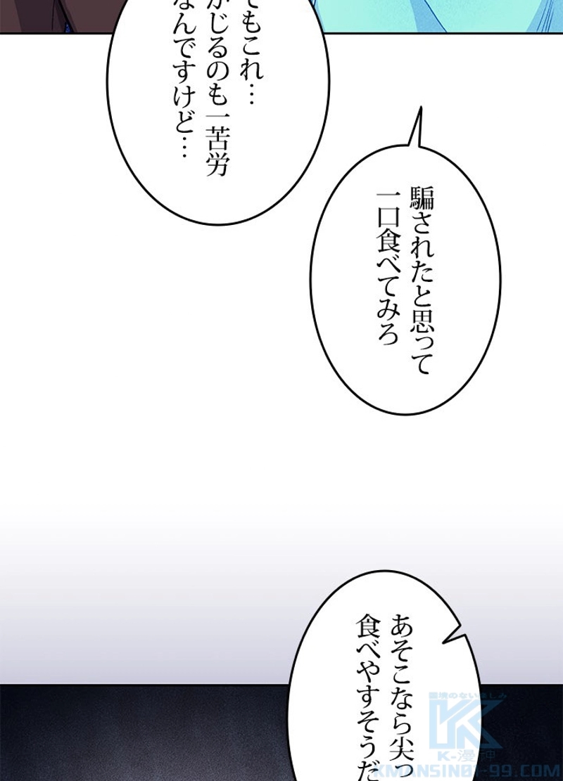 P49