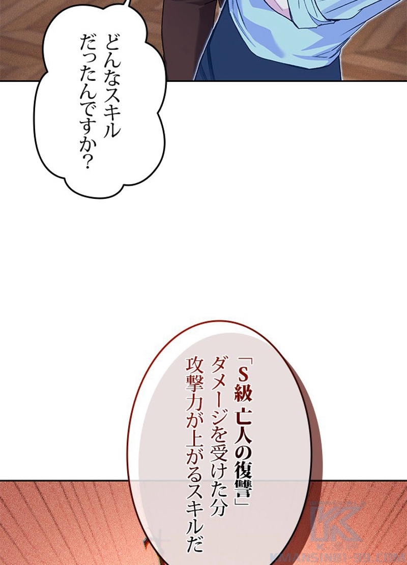P58