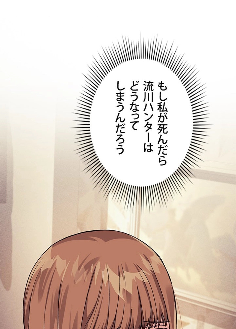 P87