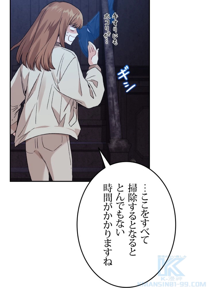 P61