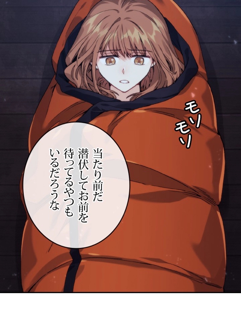 P81