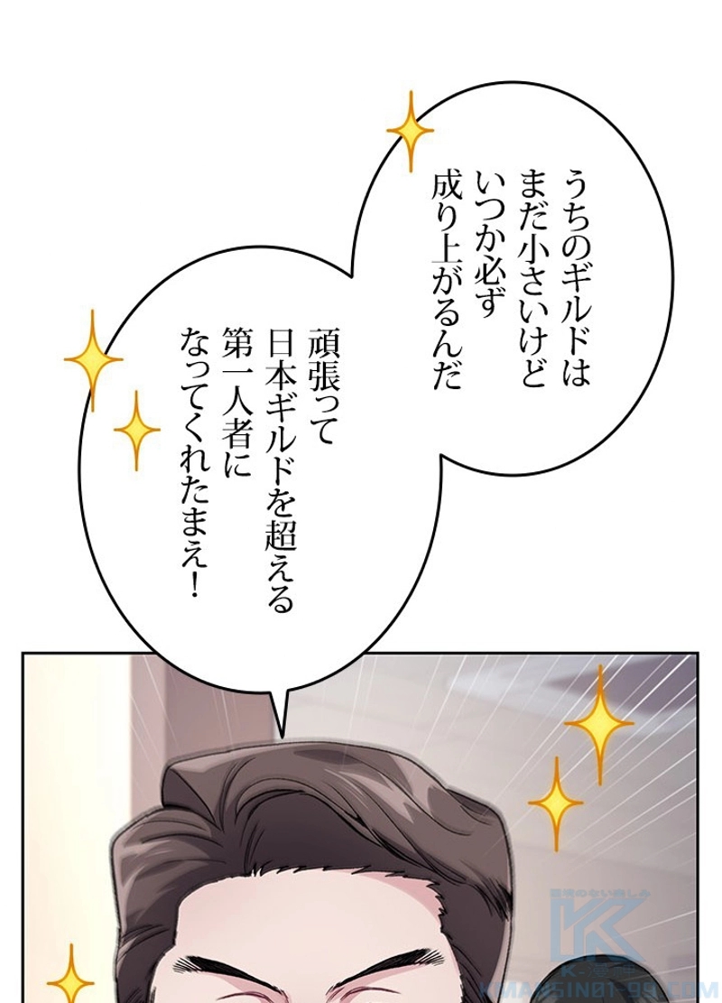 P52