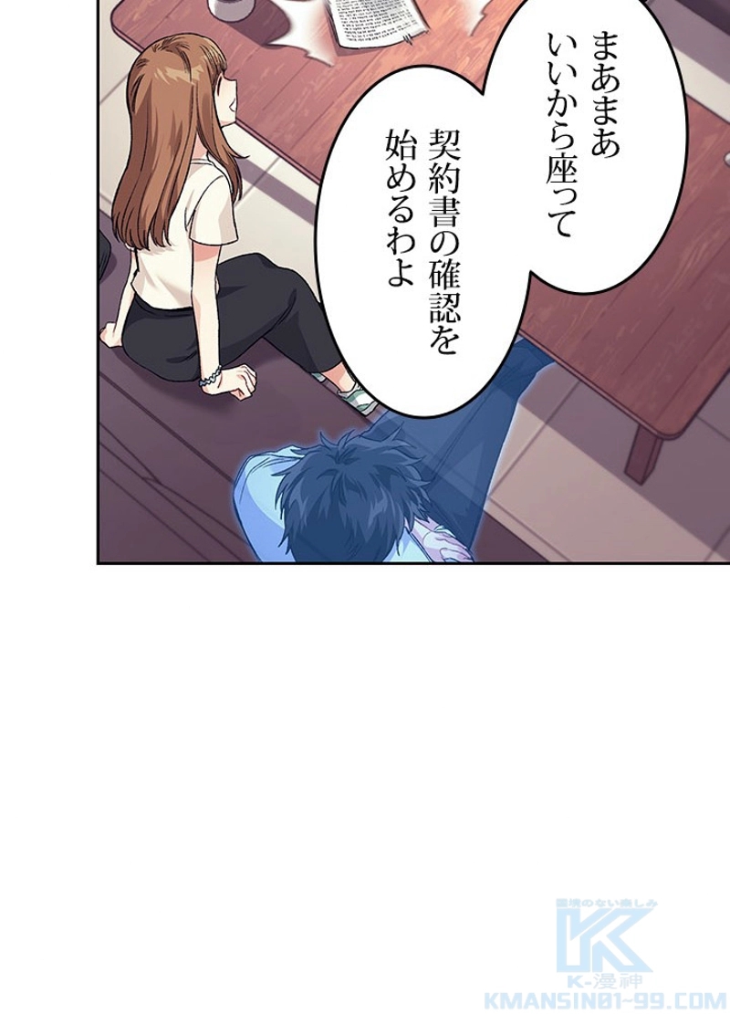 P61