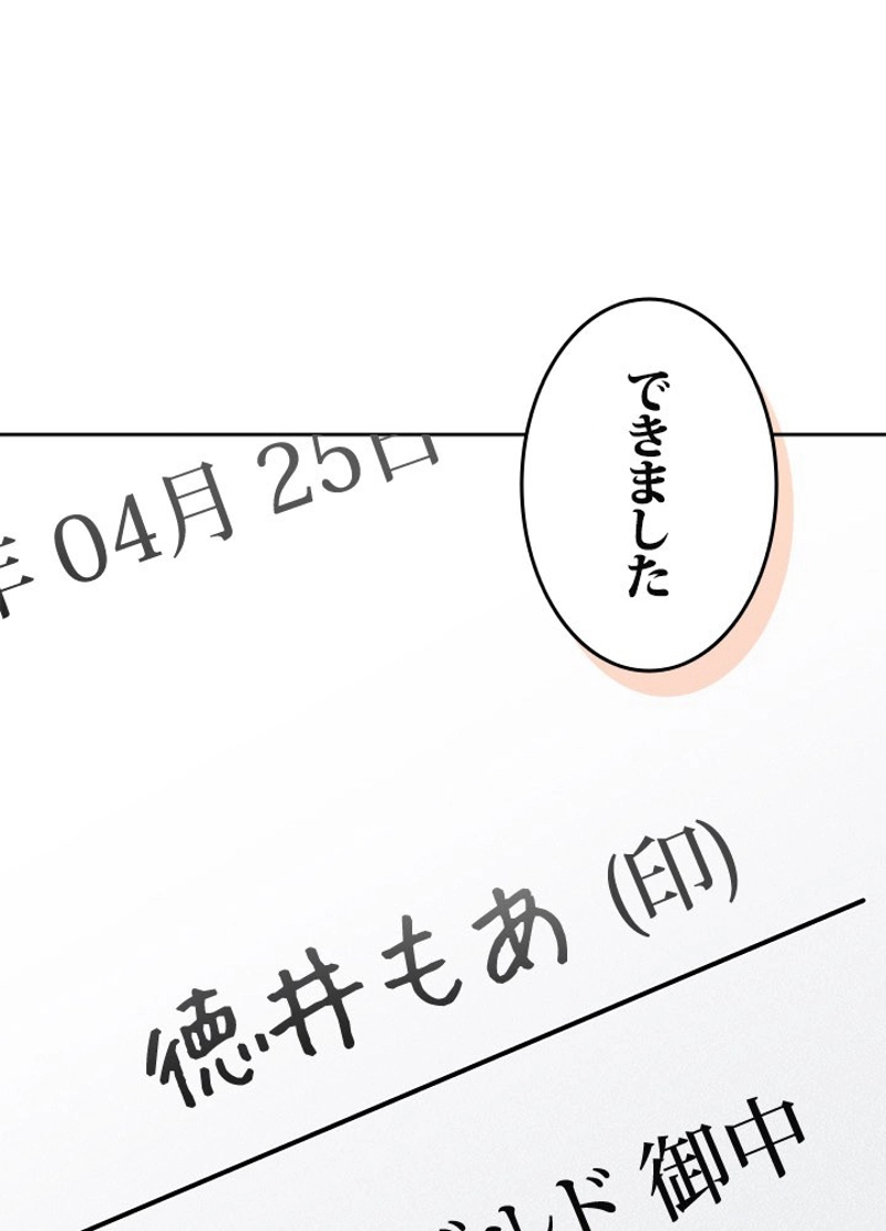 P74