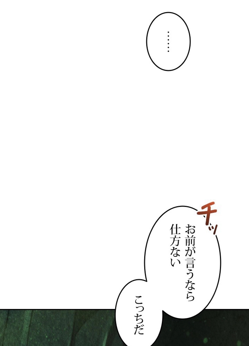 P111