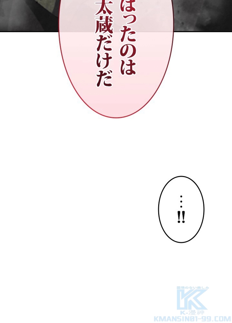 P61
