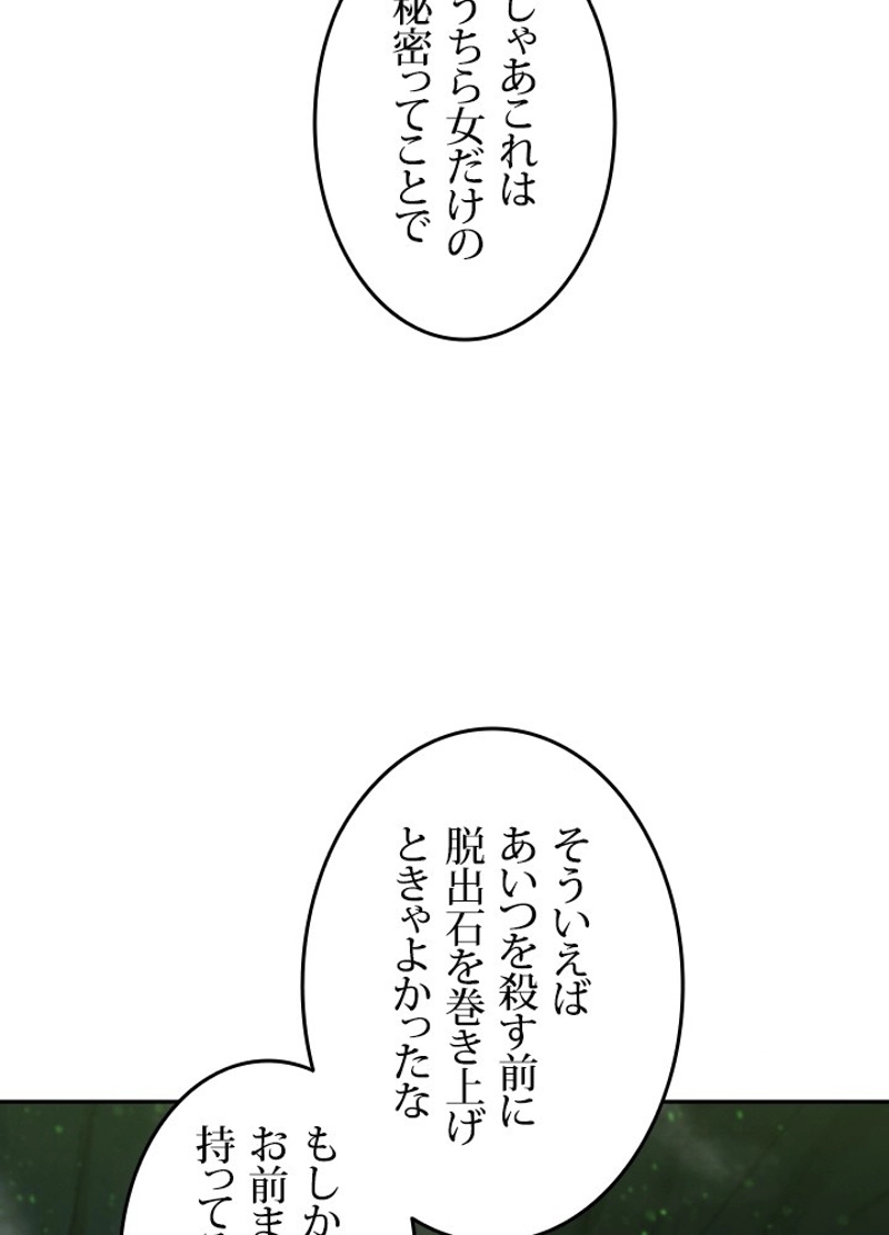 P77