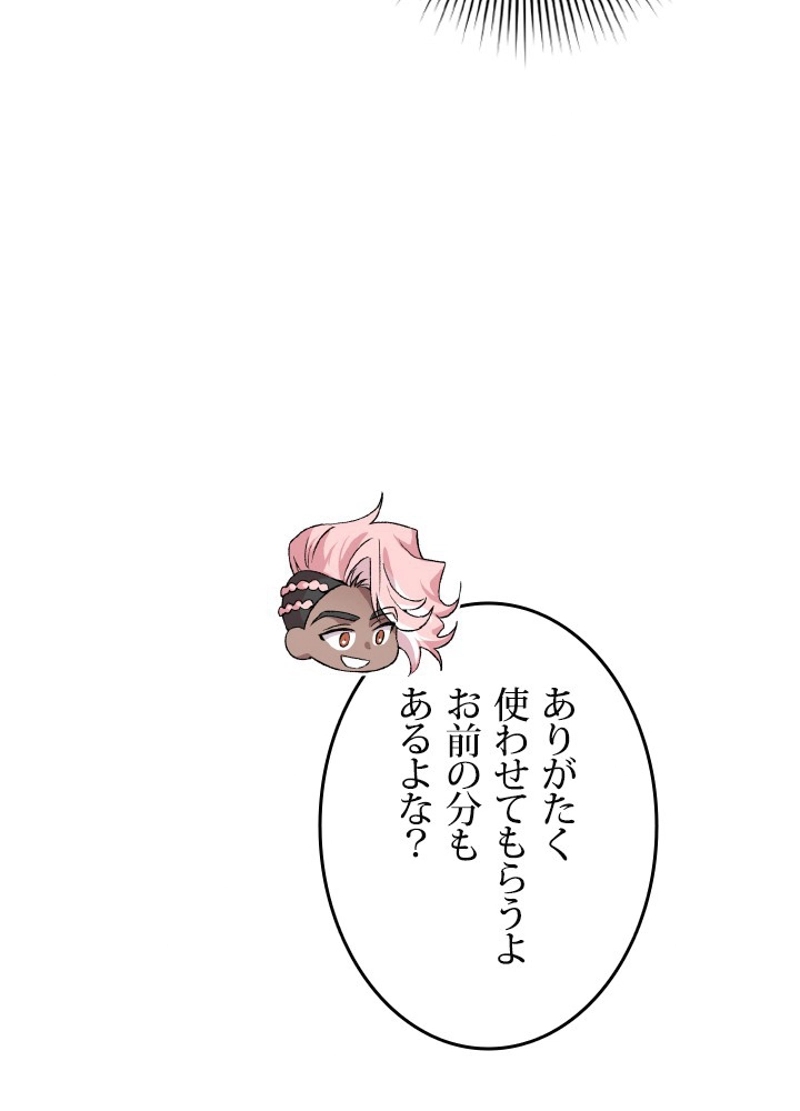P81
