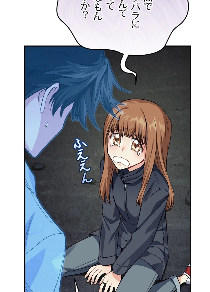 P93