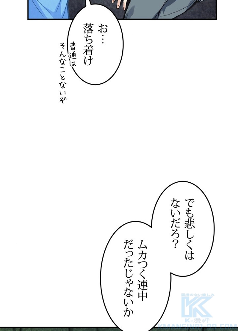 P94