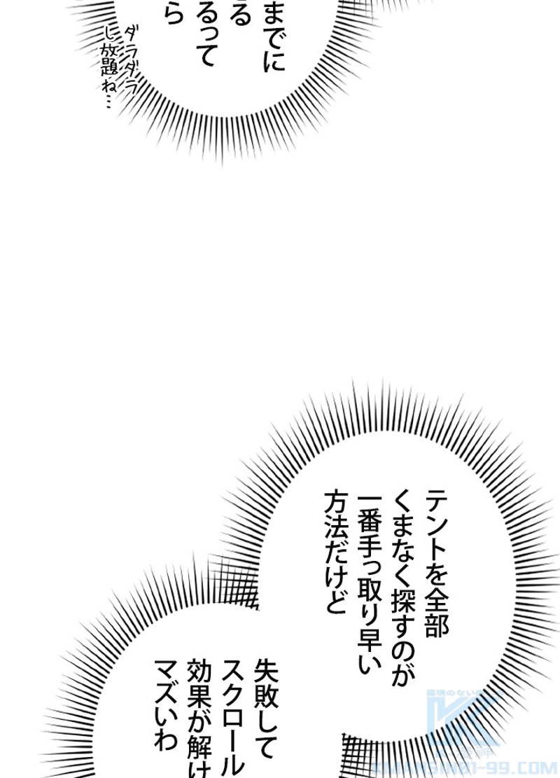 P54