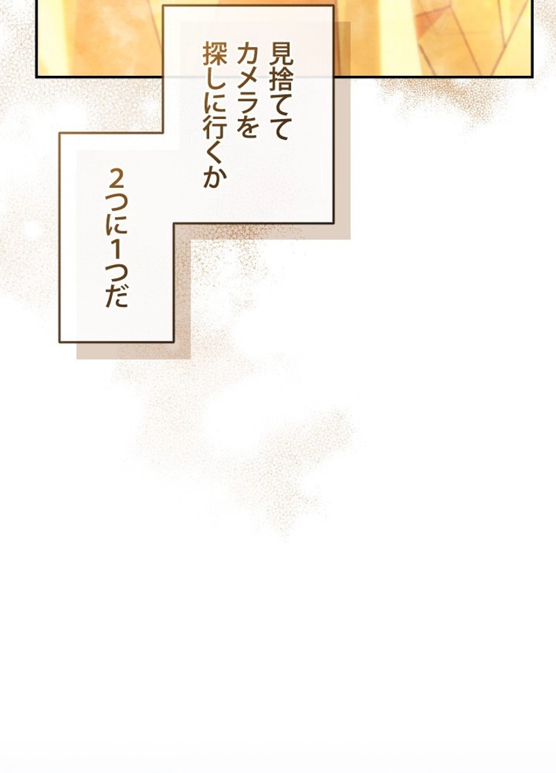 P98
