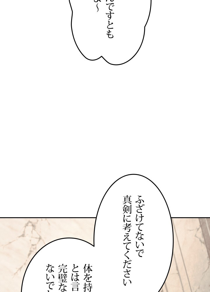 P48