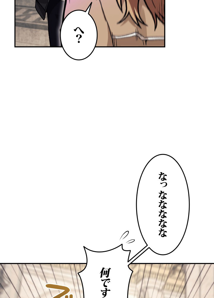 P87