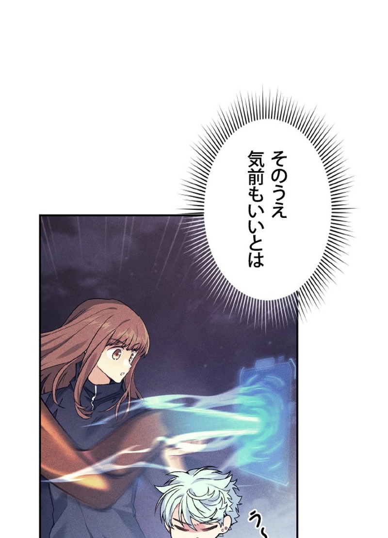 P54