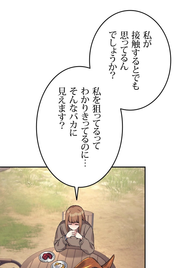 P87