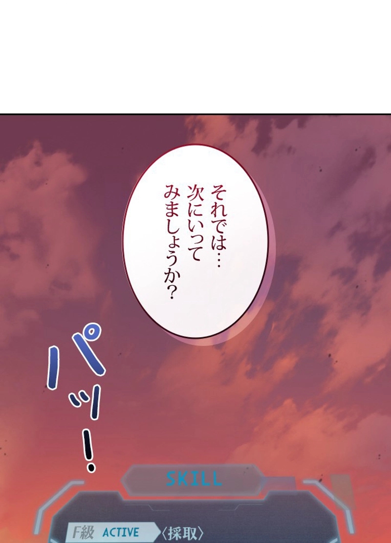 P81